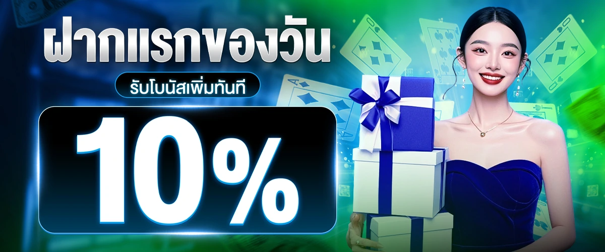 SABAIBET168 สบายเบท168
