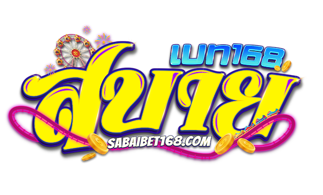 SABAIBET168 สบายเบท168